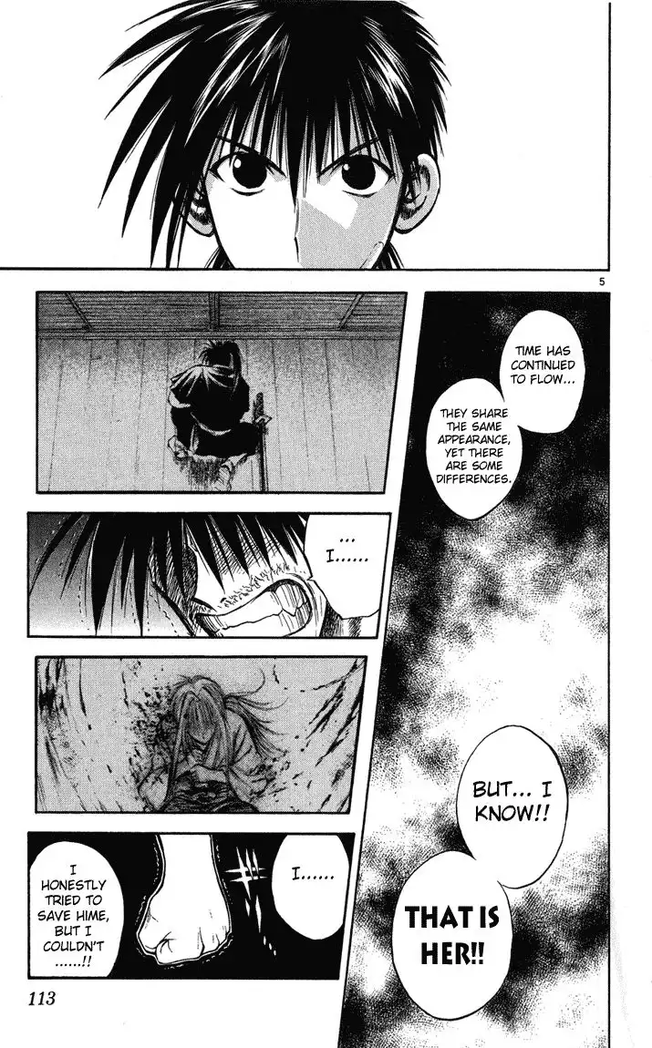 Flame of Recca Chapter 234 5